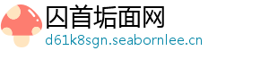银河系中间亮的是什么-囚首垢面网